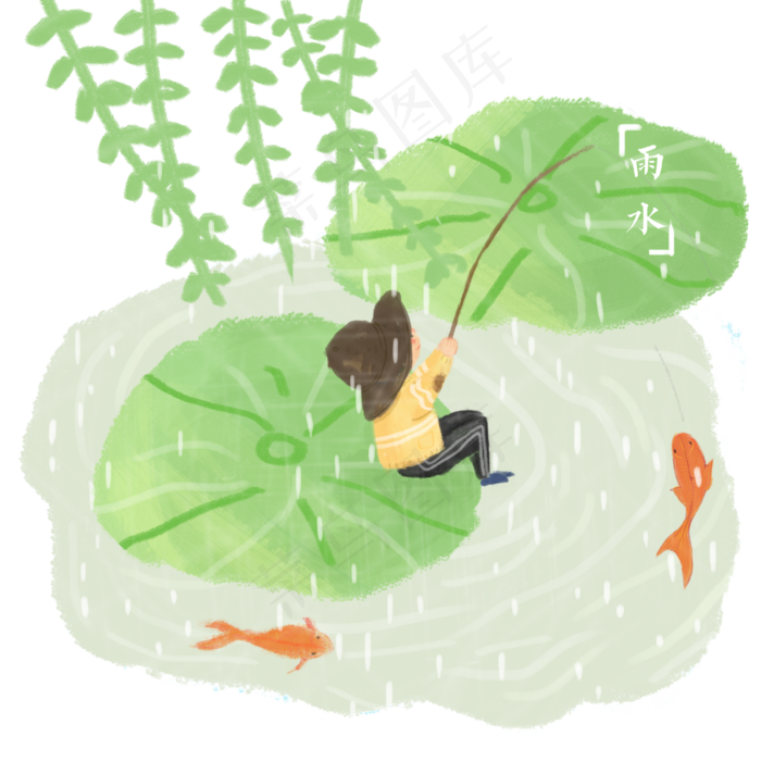 雨水游鱼荷叶新柳PNG节气,免抠元素(3000X3000(DPI:300))psd模版下载