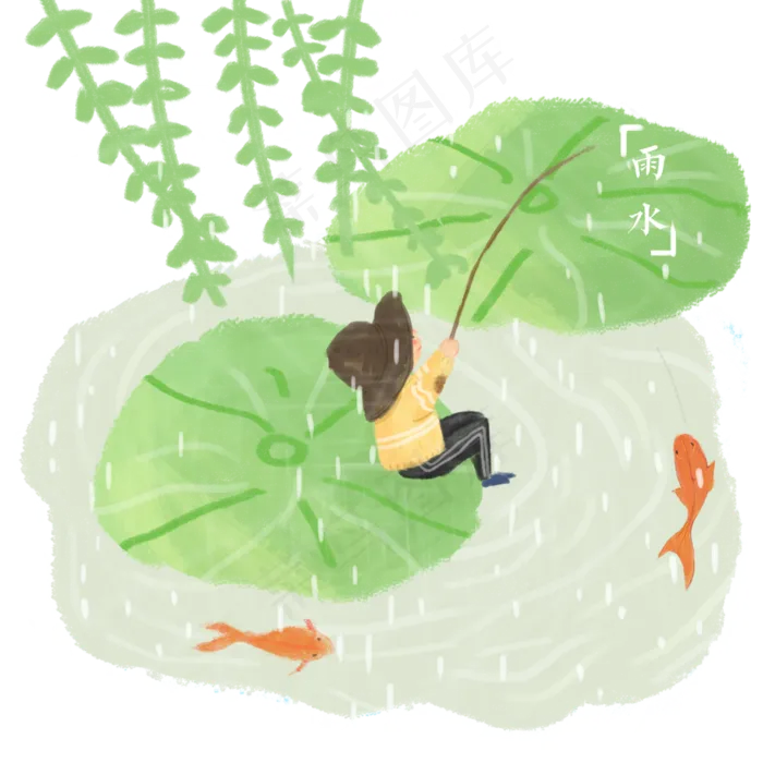 雨水游鱼荷叶新柳PNG节气,免抠元素(3000X3000(DPI:300))psd模版下载