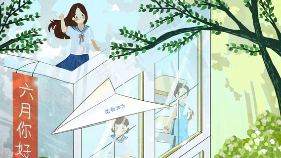 六月你好校园纸飞机