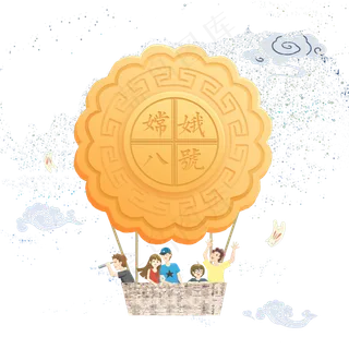 中秋月饼元素浪漫想象月饼热气球,免抠元素