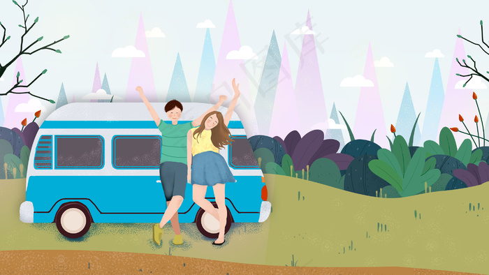 暖色系五一出游情侣自驾出行