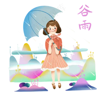 谷雨撑伞的女孩