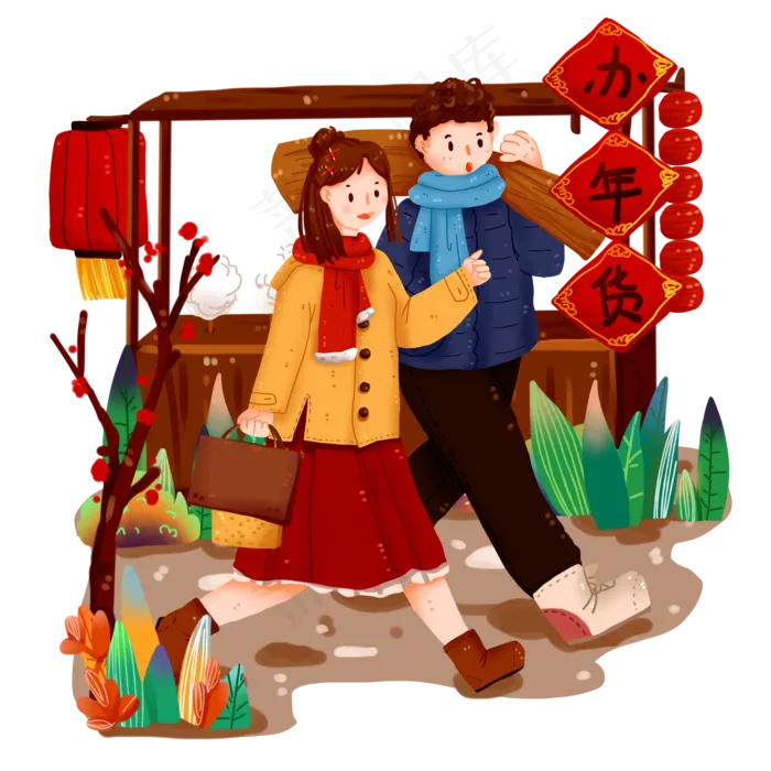 农历新年习俗情侣办年货人物免抠(2000*2000px 300 dpi )psd模版下载