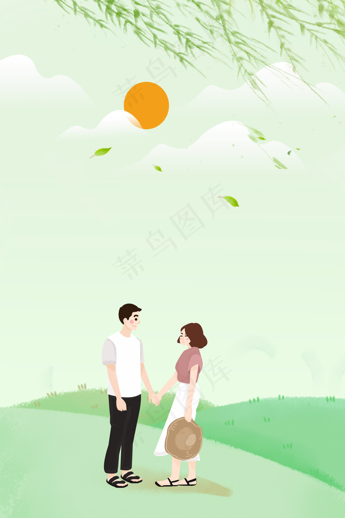 清新绿色夏季处暑情人节广告背景