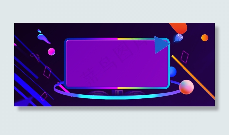 618年中大促电商风促销折扣渐变背景