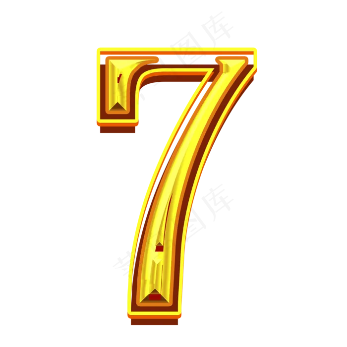 金红浮雕倒计时数字7