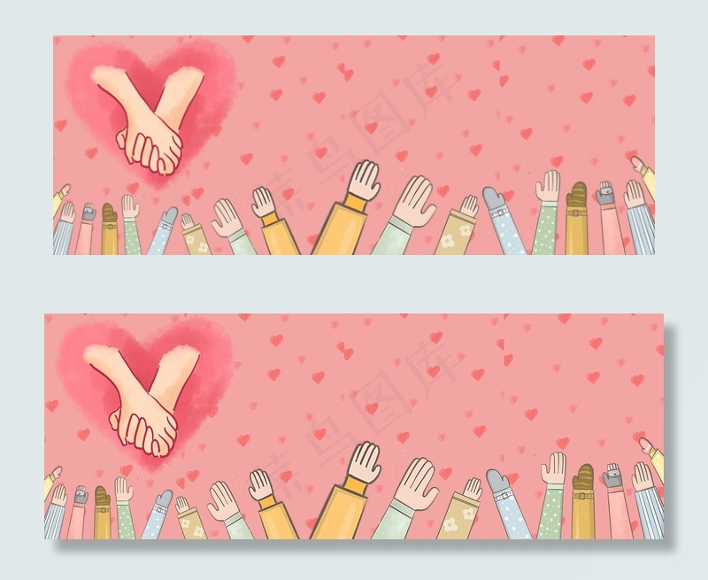 感恩节爱心文艺手绘粉色banner