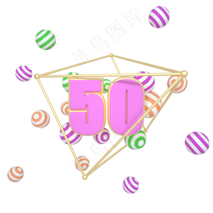 C4D粉色立体漂浮装饰电商优惠