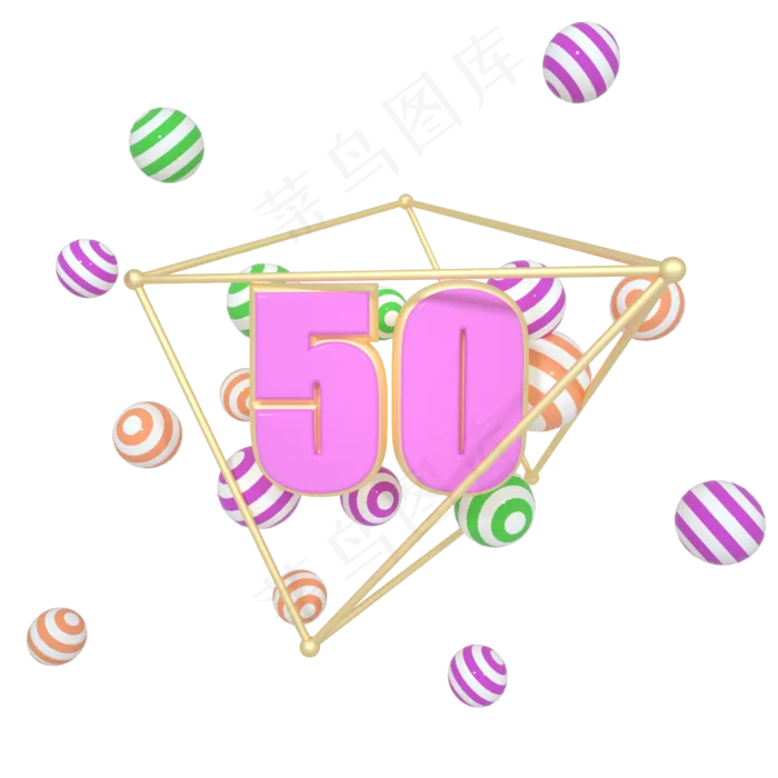 C4D粉色立体漂浮装饰电商优惠
