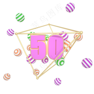 C4D粉色立体漂浮装饰电商优惠