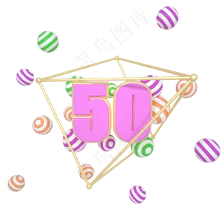 C4D粉色立体漂浮装饰电商优惠