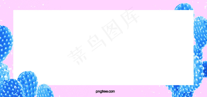 粉色渐变植物背景