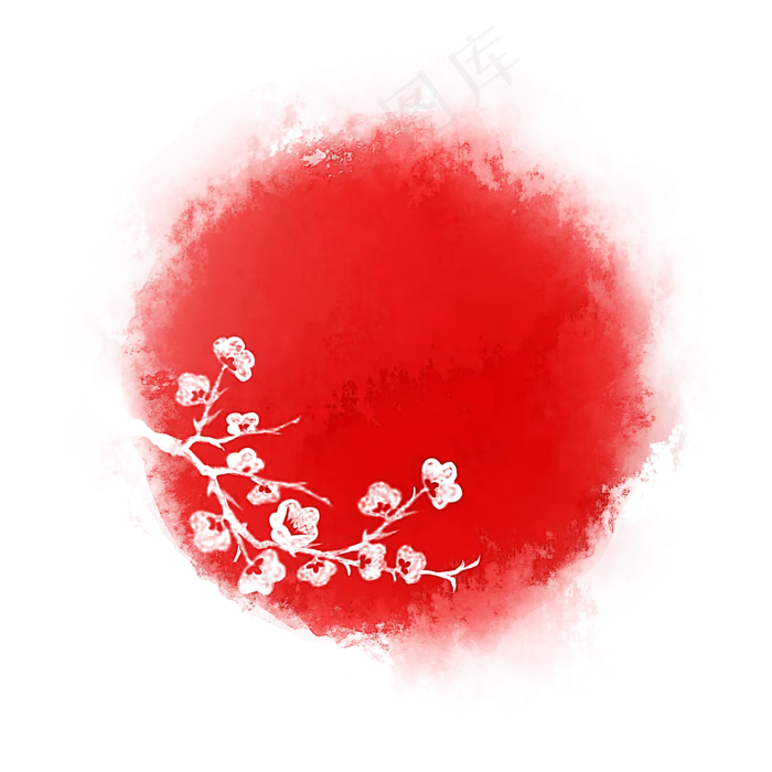 冬梅章圆形左侧梅枝异形章中国风(2000X2000(DPI:300))psd模版下载
