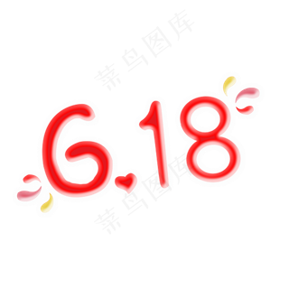 6.18    感恩父亲 创意字