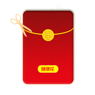 电商卡通红包png下载
