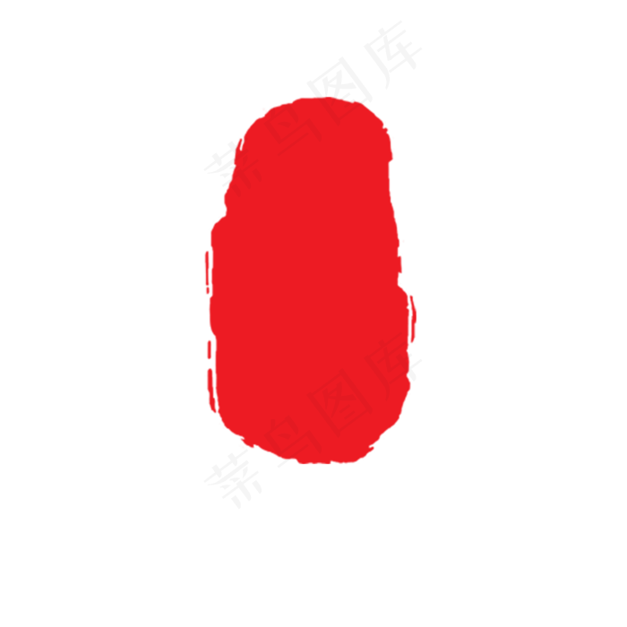 中国风红色印章边框,免抠元素