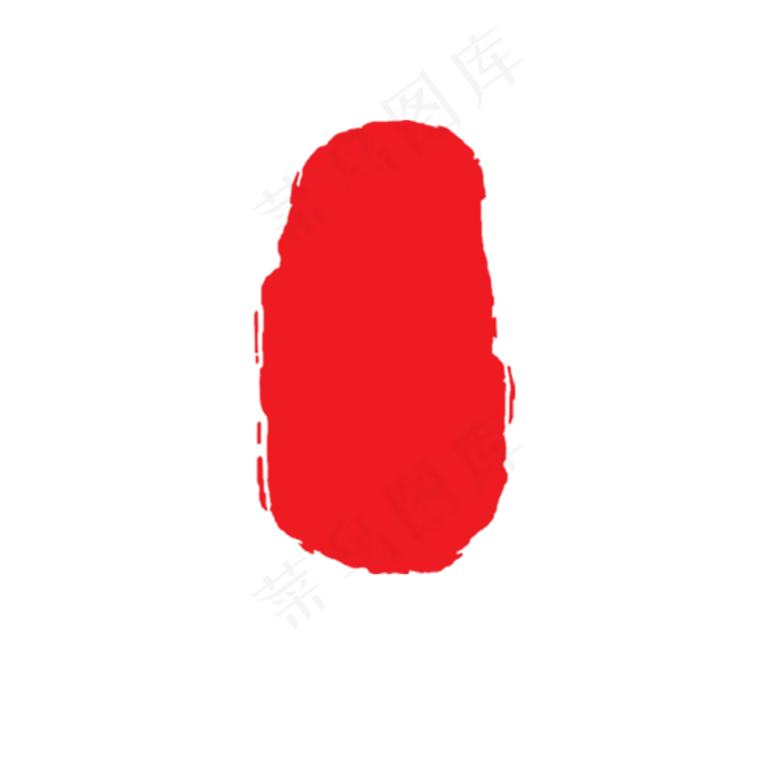 中国风红色印章边框,免抠元素