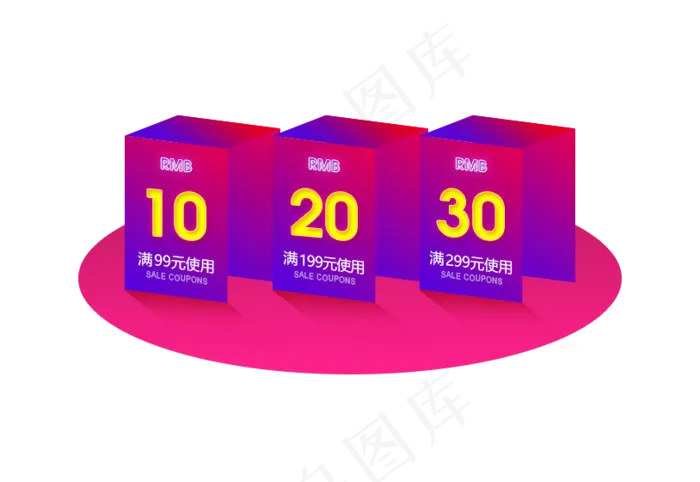 淘宝图标天猫优惠券标签模板(814X560(DPI:96))psd模版下载