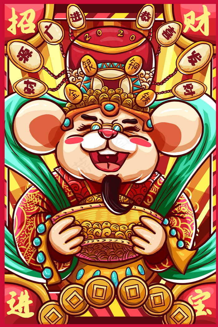2020鼠年财神开心的胖老鼠