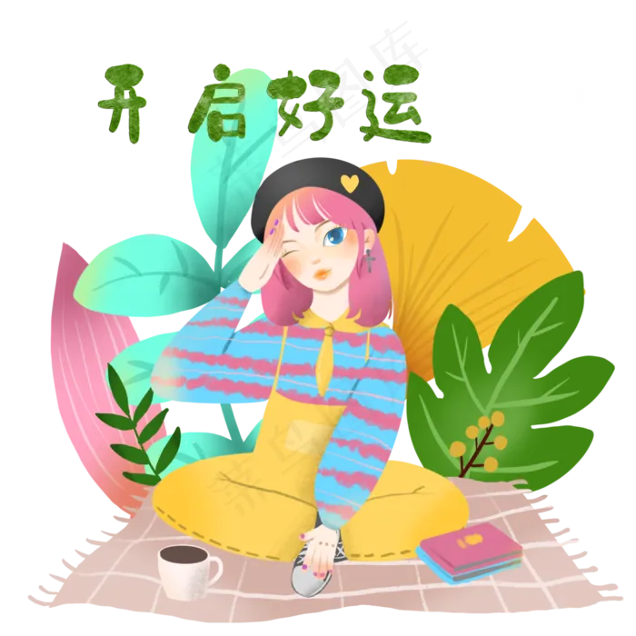 网红少女开运祝福心愿,免抠元素(3000*3000px 300 dpi )psd模版下载