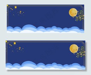 中秋节古风促销banner