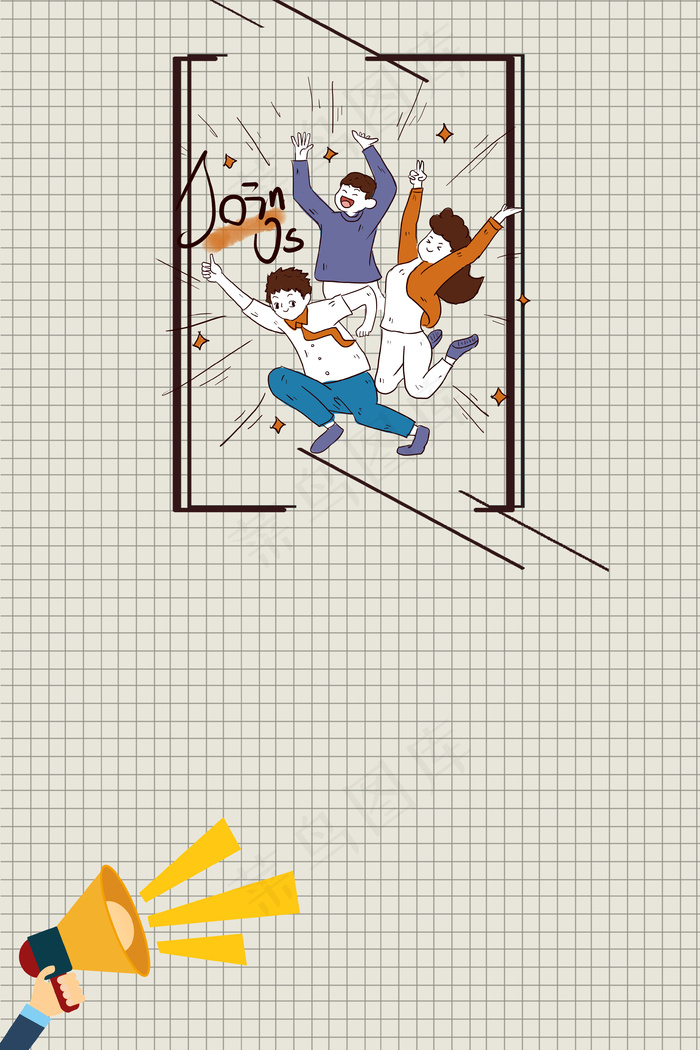 灰色文艺复古招聘PSD分层H5