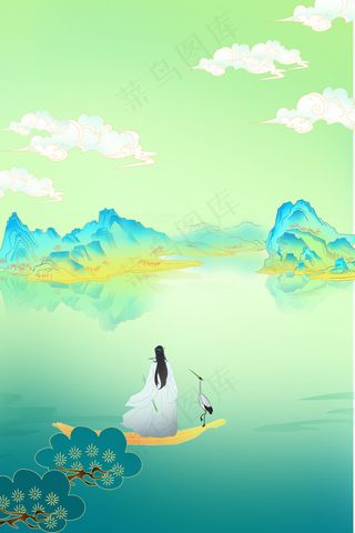 古风男子山水人物