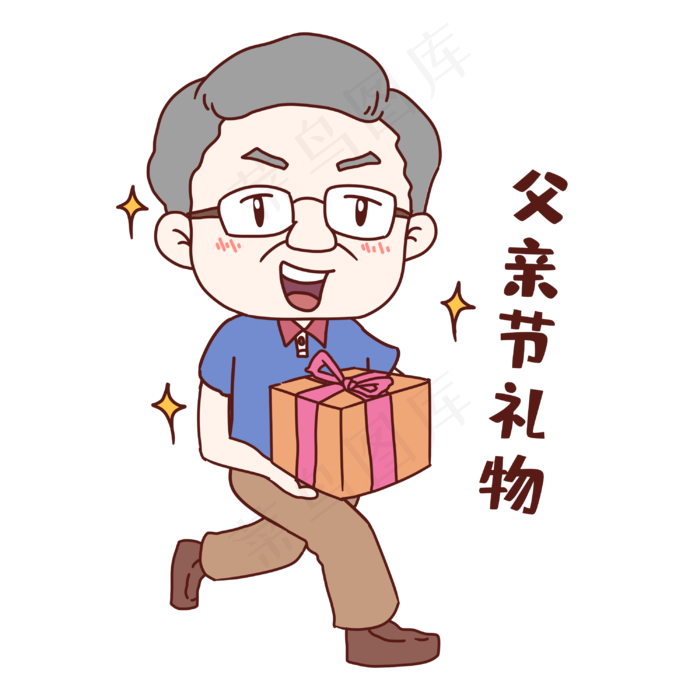 手捧礼物表情包(3000X3000(DPI:300))psd模版下载