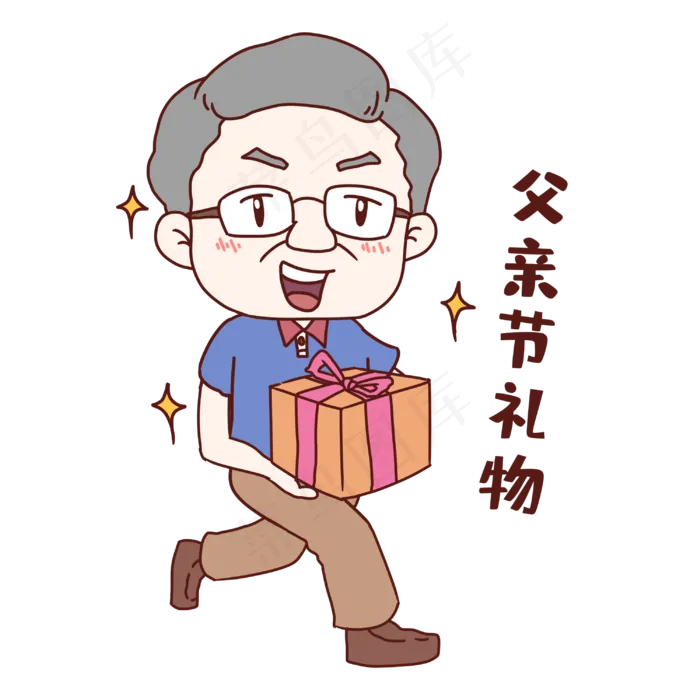手捧礼物表情包(3000X3000(DPI:300))psd模版下载