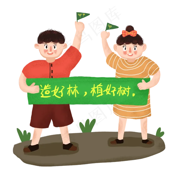 植树节情侣宣传造好林植好树手绘(3000X3000(DPI:300))psd模版下载
