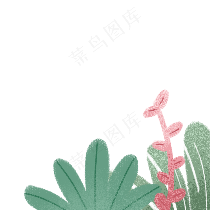 卡通水彩小清新花草