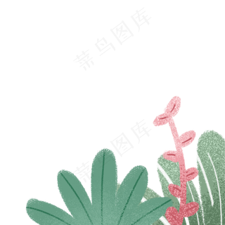 卡通水彩小清新花草