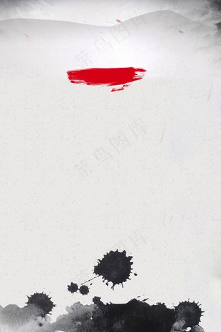 中国水墨风千军万马企业招聘创意