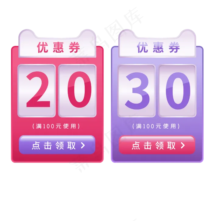 儿童节电商促销券(3025*3142px 300 dpi )ai矢量模版下载