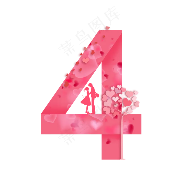 粉色情人节爱心倒计时折纸数字4(2000X2000(DPI:300))psd模版下载