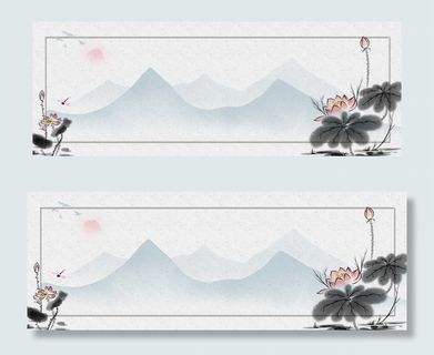 简约创意淡雅中国风banner