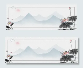 简约创意淡雅中国风banner