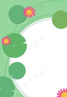 荷花边框装饰免扣素材