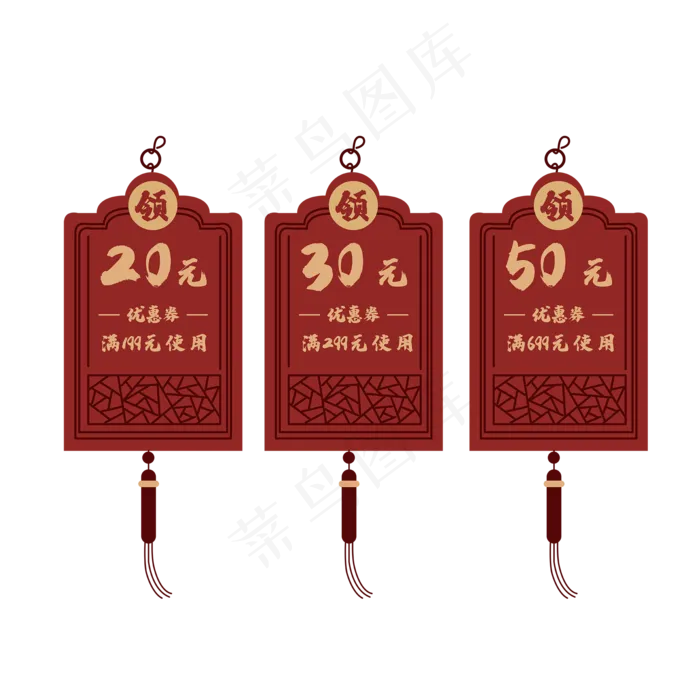 电商促销优惠券标签,免抠元素(2000*2000px 300 dpi )ai矢量模版下载