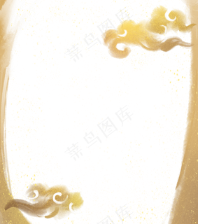 水墨祥云金粉烫金边框,免抠元素