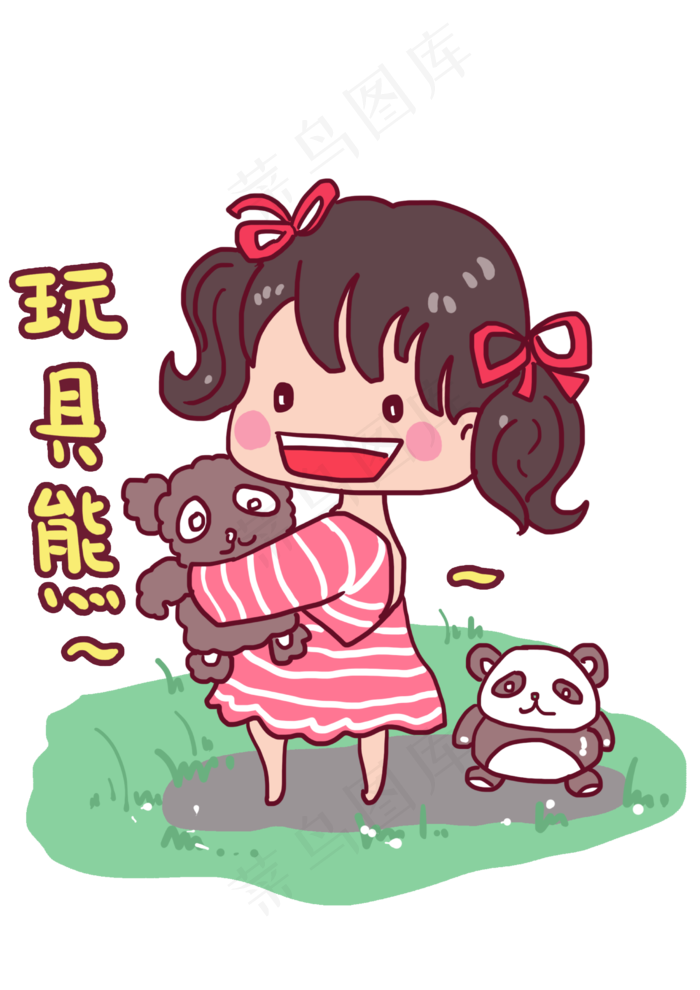 六一儿童节小朋友的伙伴