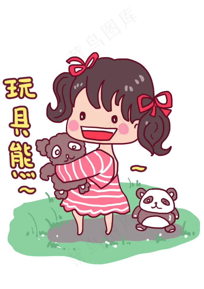 六一儿童节小朋友的伙伴(2480X3508(DPI:300))psd模版下载