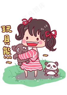 六一儿童节小朋友的伙伴