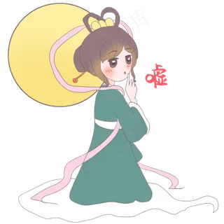 嫦娥嘘表情包,免抠元素