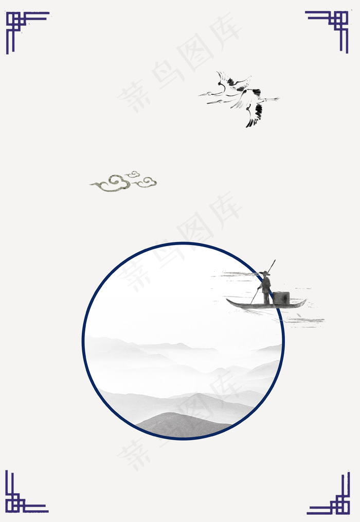 古风清明时节海报