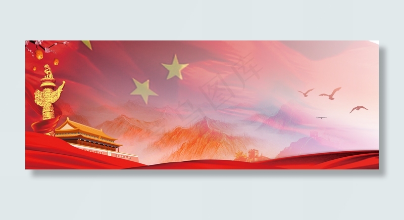 国庆中国风banner(1920*700px 	       )psd模版下载