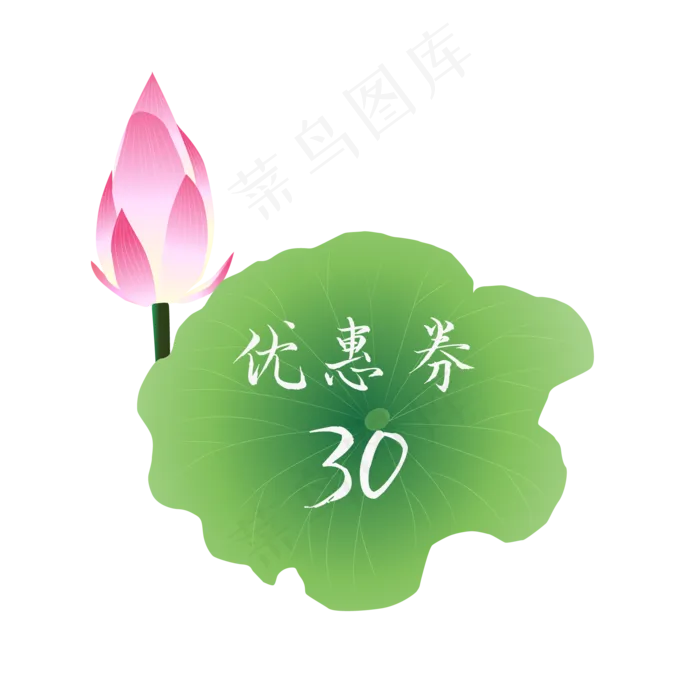 绿色荷叶优惠券(2000*2000px 300 dpi )ai矢量模版下载