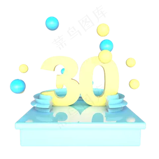 30元电商优惠券