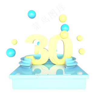 30元电商优惠券