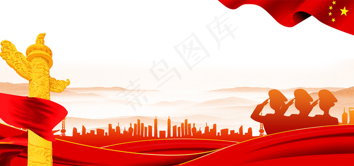 扫黑除恶攻坚战PSD分层(1920*900px 	       )psd模版下载